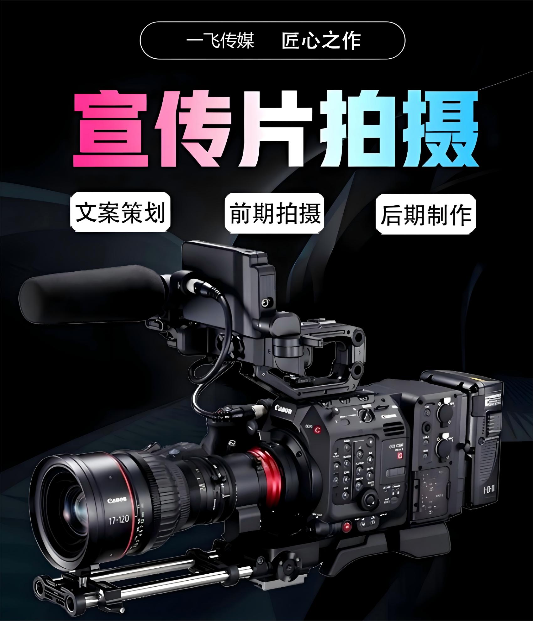 一个好的企业宣传片对网站的询盘转化有多重要?