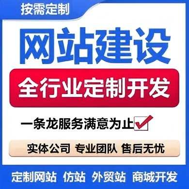 为什么企业官网不是“可有可无”， 而是“重中之重"