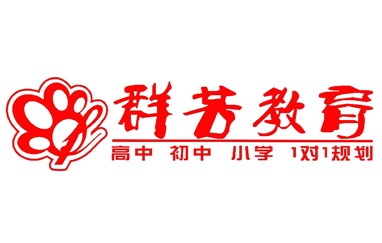 群芳教育