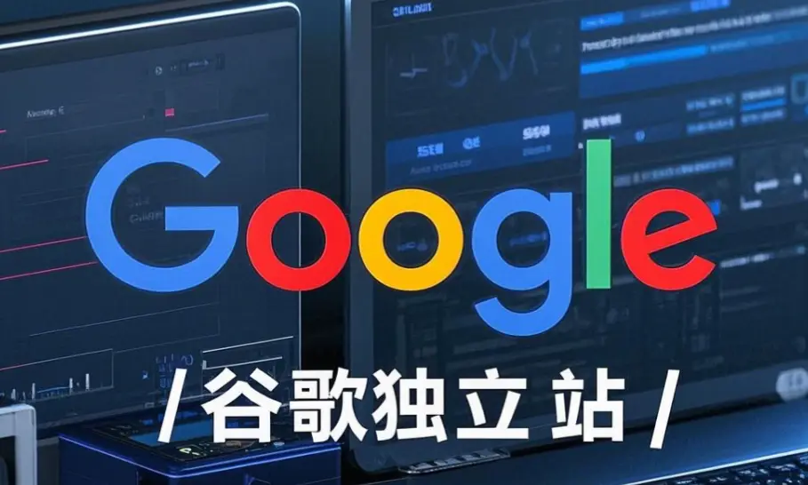 为什么很多「有询盘的独立站」，反而转化率很低？